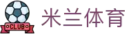 米兰体育(中国)官网-官方入口-AC Milan Sports